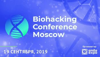 Biohacking Conference Moscow: событие для тех, кто хочет победить старость и болезни